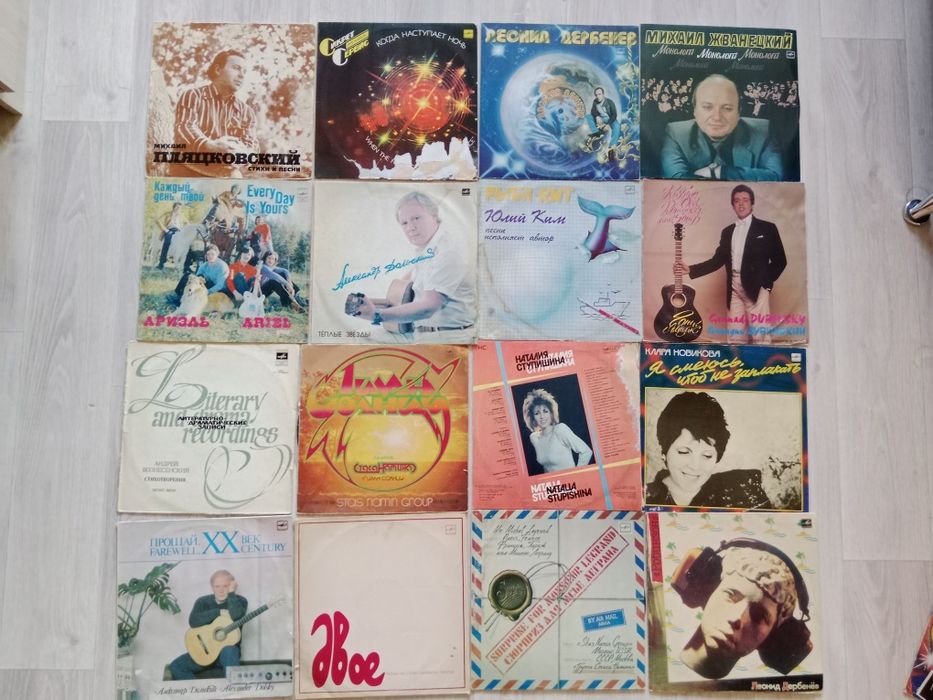 Виниловые пластинки