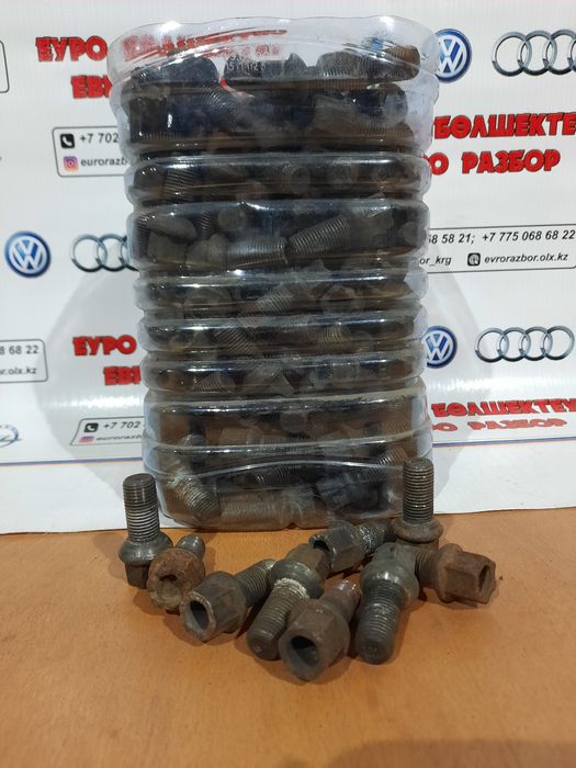 Болты колесные VAG