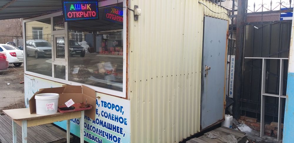 Продам киоск 2.5 на 4 .