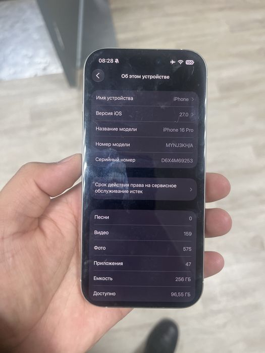 iPhone 16 про с гарантий