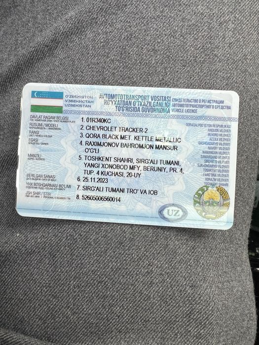 Tracker 2 uzb 2023 ноябрь