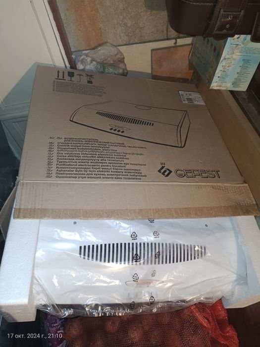 Вытяжка новая 30т