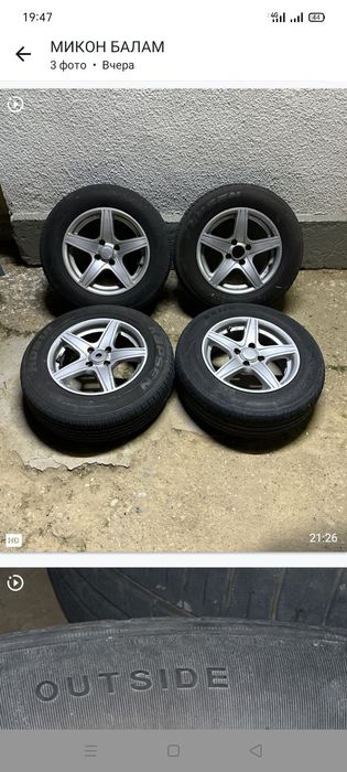 Диска балонымен сатылады бағасы 80 мың