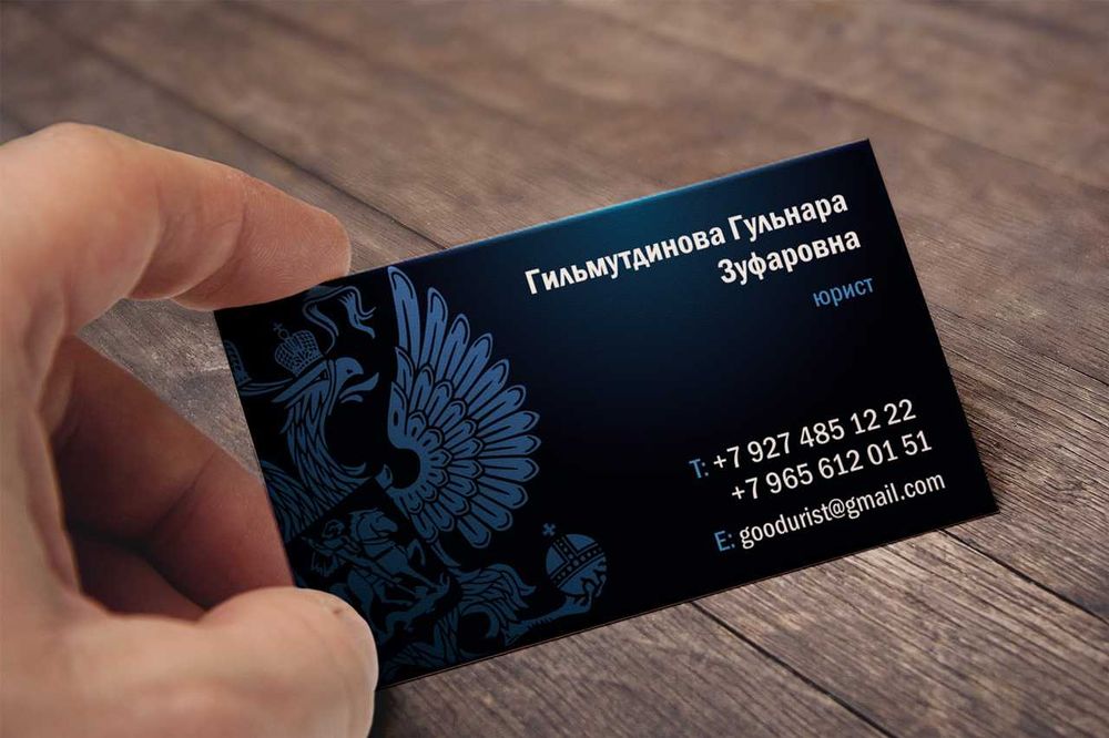 Stiker, Nakleyka, Vizitka, Nakleyka, Stiker, Стикер, наклейки, визитки