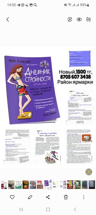 Продам новые книги