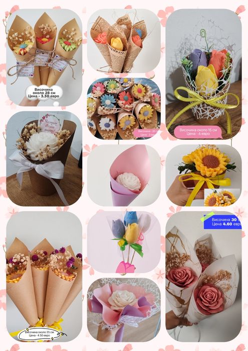 Изработка на букети от сапунени цветя  / 8ми март / 15 септември
