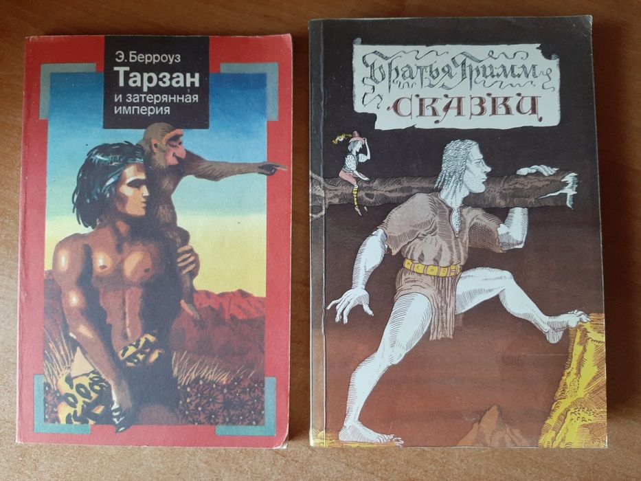 Школьная литература