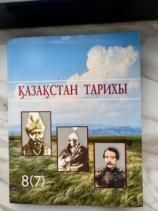 Учебники 7 класс