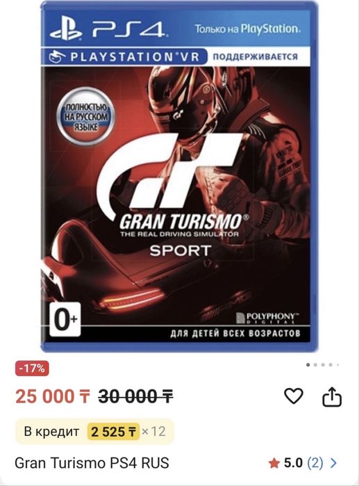 Продам Игры на Пс4,Ps4,Playstation 4