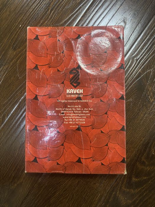 Стеклянные миски Kaveh Iran