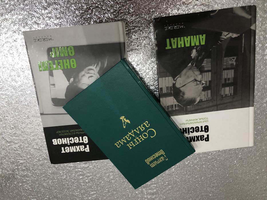 Мұнайшы Рахмет Өтесінов