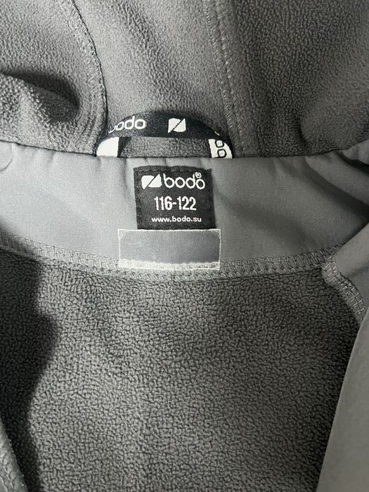 Продам костюм BODO