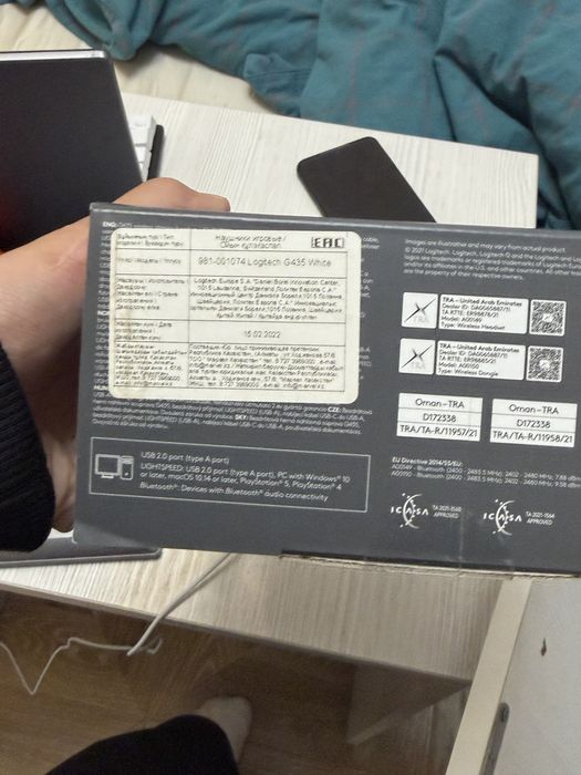 Наушники Logitech G435