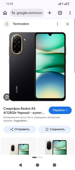 Redmi a5 4/128gb