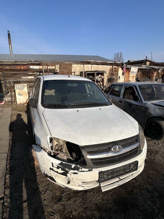 На Разбор гранта 2014 год