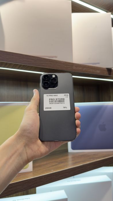 iphone 14 pro max naxtka
