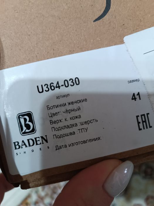 Женские ботинки 41 размер (зима)