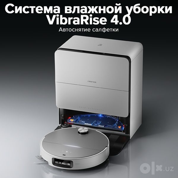 Робот-пылесос Roborock S9