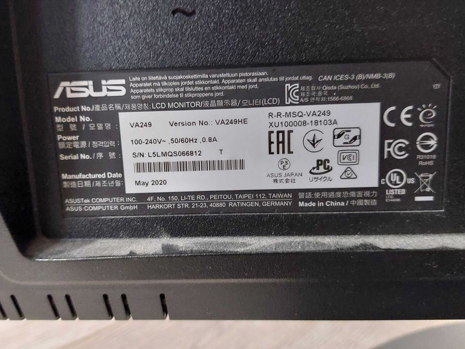 Монитор 23,8 inch + подарък эахранване 600W