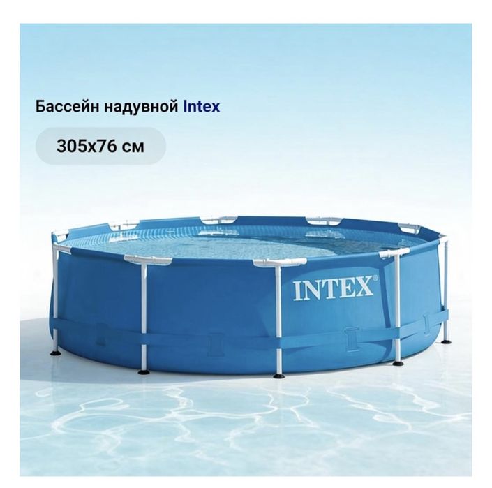 Продается бассейн