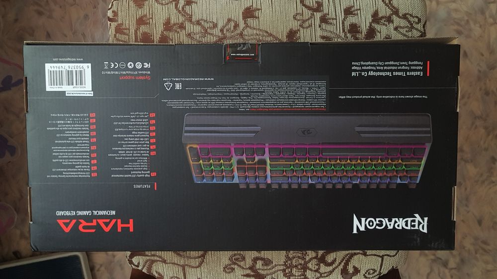 Механическая клавиатура.