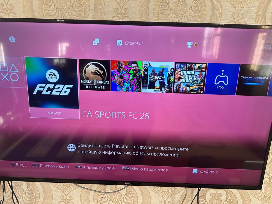 PlayStation 4 с играми