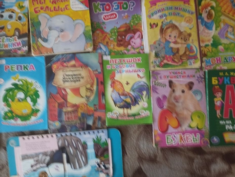 Продам игрушки и детские книжки