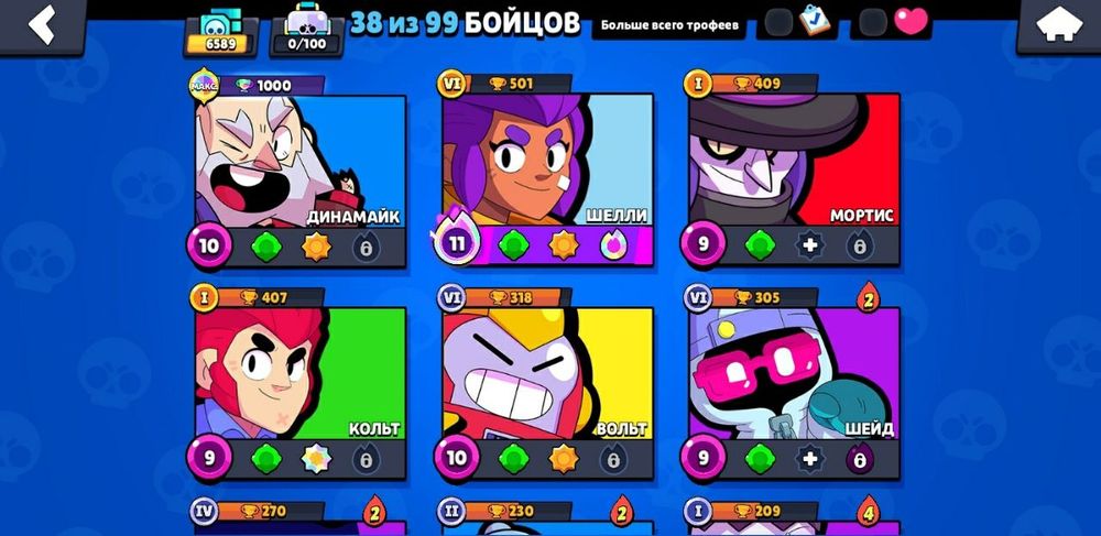 Продам бравл аккаунт