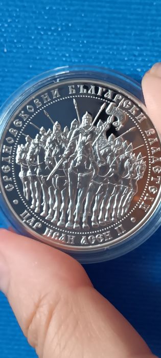 10 лева монета Цар Иван Асен II, БНБ, 3000 тираж