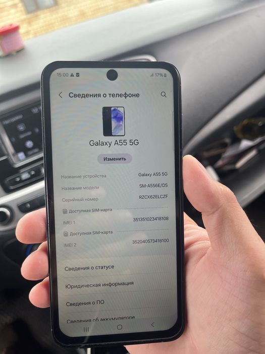 Самсунг а 55 память 128гб