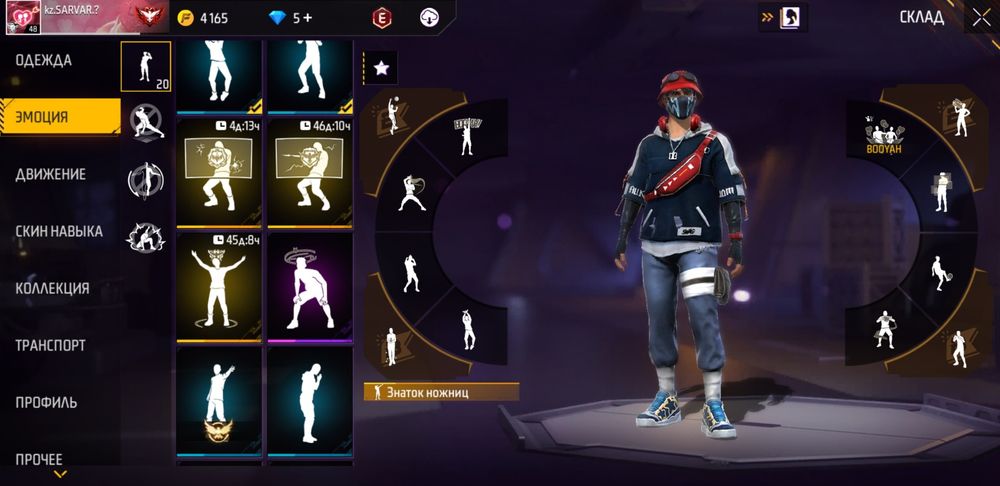 Есть через ватсап