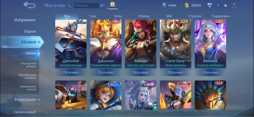 Аккаунт Mobile Legends ML