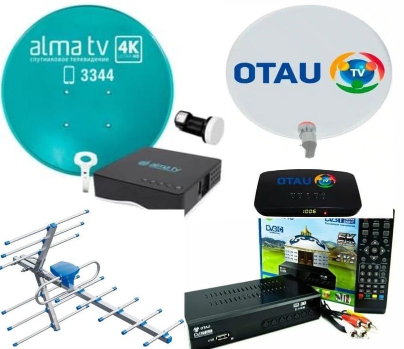 Ремонт Отау тв Настроика Установка Алма тв
