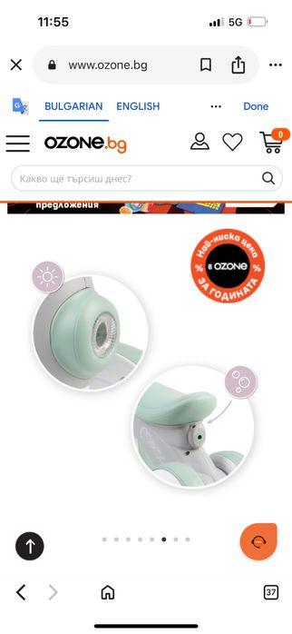 Детско колело за баланс MoMi - Tobis