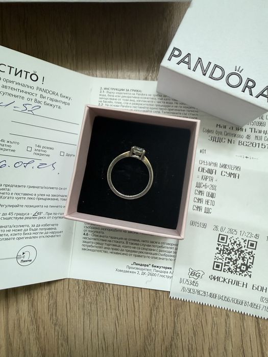 Pandora Пръстен Любов и топлина №: 190052C01
