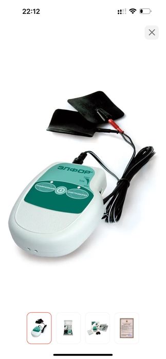 Продам электрофорез