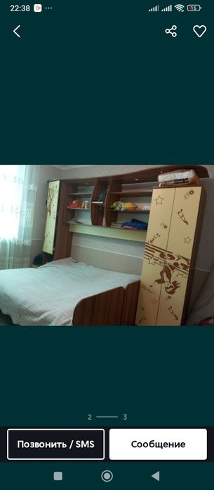 Детский книжный шкаф