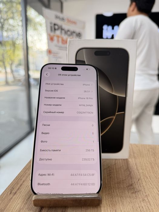 iPhone 16 Pro•256GB/100%СұрТитан Айфон 16 Про•256Гб/100%