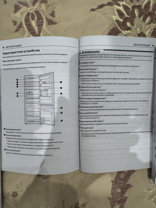 Холодильник LG GC- B459 SECL