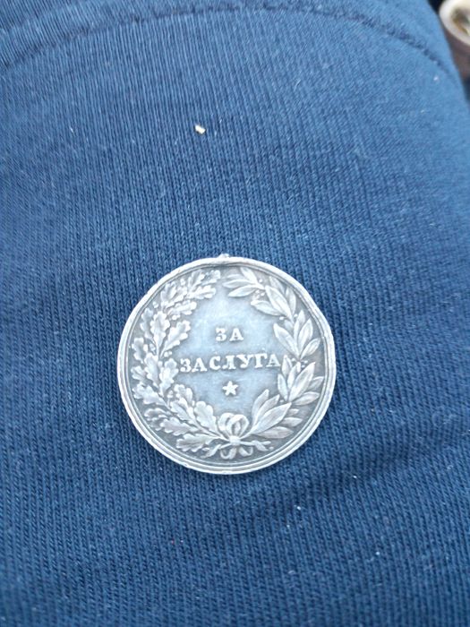 Медал за заслуга