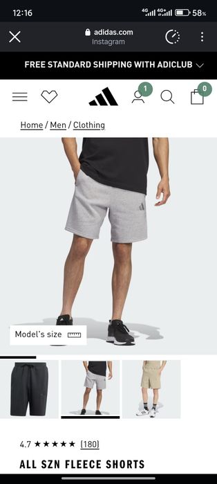 Шорты Adidas Оригинал