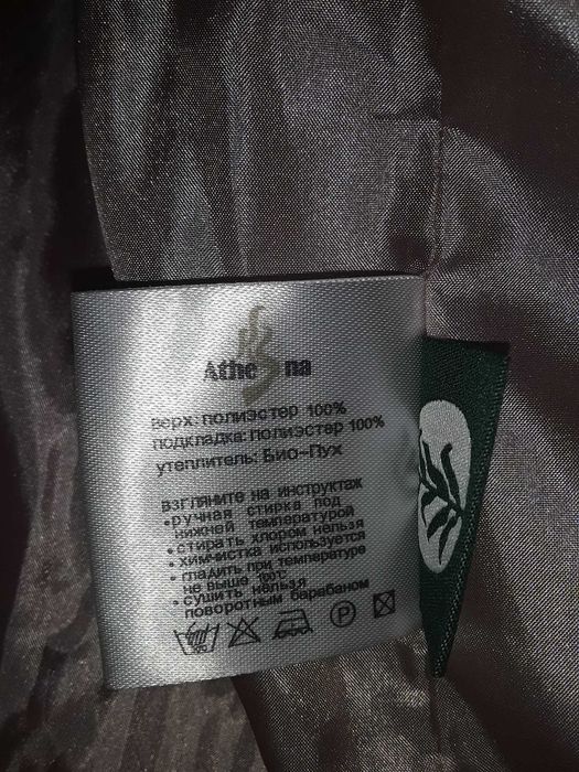 Пуховик женский новый
