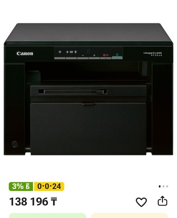 Принтер сатылады 90м