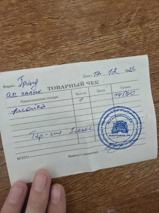 Плойкая для волос материал титан