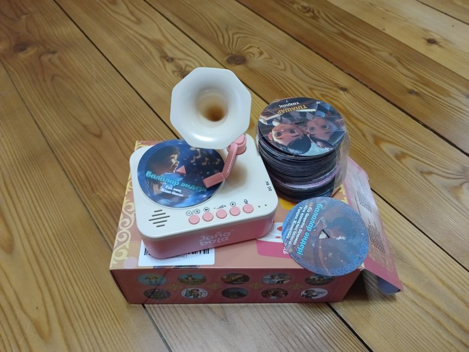 Бал -Әуен дамытушы құрал.