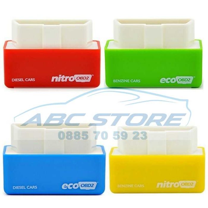 OBD2 Букса чип тунинг NITRO или икономия на гориво ECO бензин/дизел
