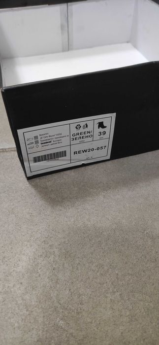 Дамски боти Tendenz