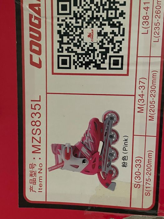 Ролики  Coguar размер 34-37