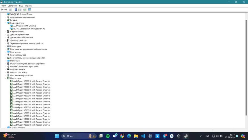 Asus Rog Strix G513   R9/32/1TB/RTX3060/6GB