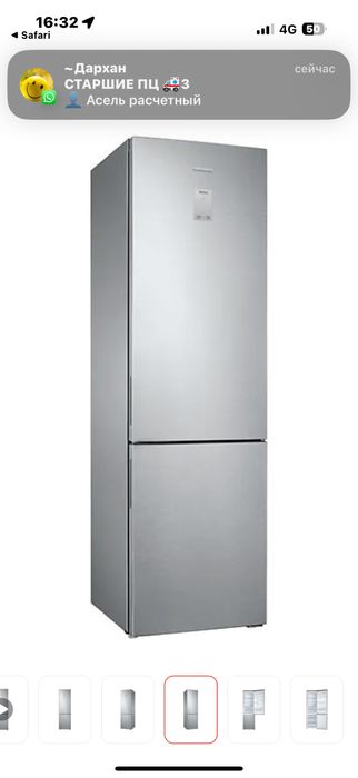 Холодильник Самсунг 180 000 тг